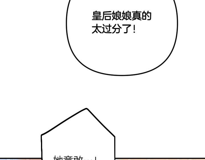 第 138 页