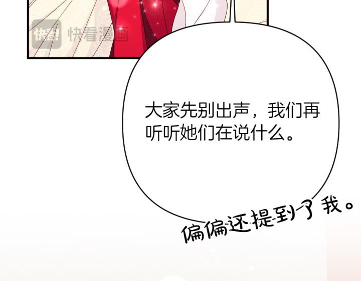 第 143 页