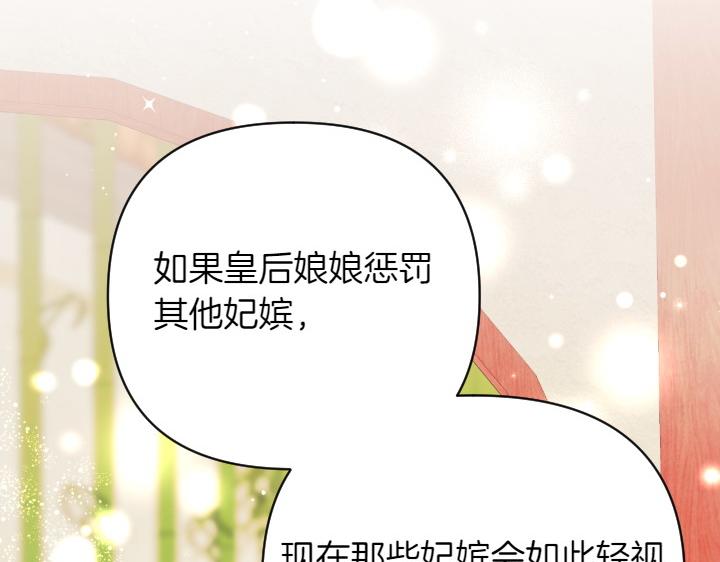 第 144 页