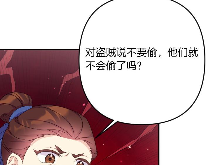第 148 页