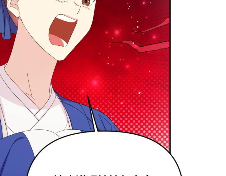 第 149 页