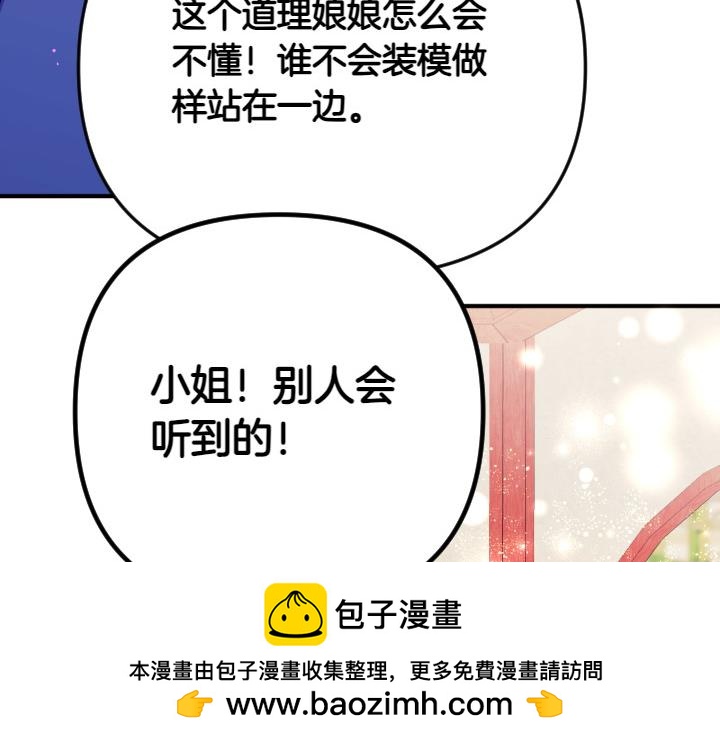 第 150 页