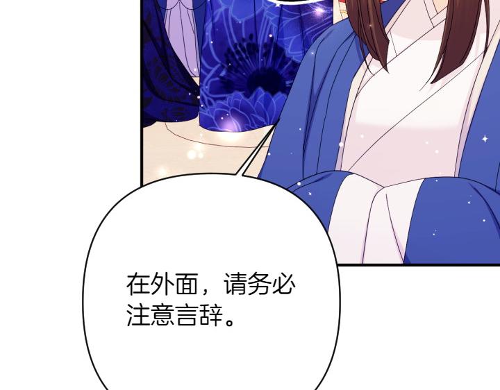 第 152 页