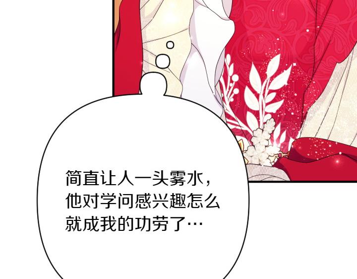 第 76 页