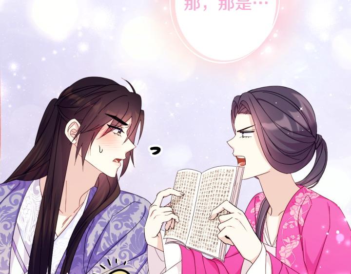 第 78 页
