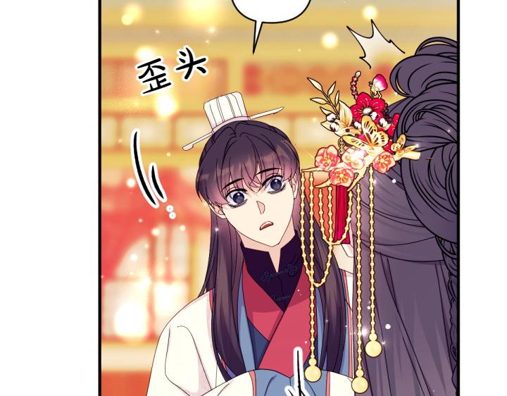 第 84 页