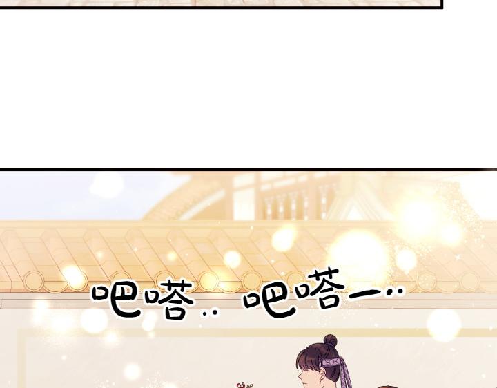 第 92 页