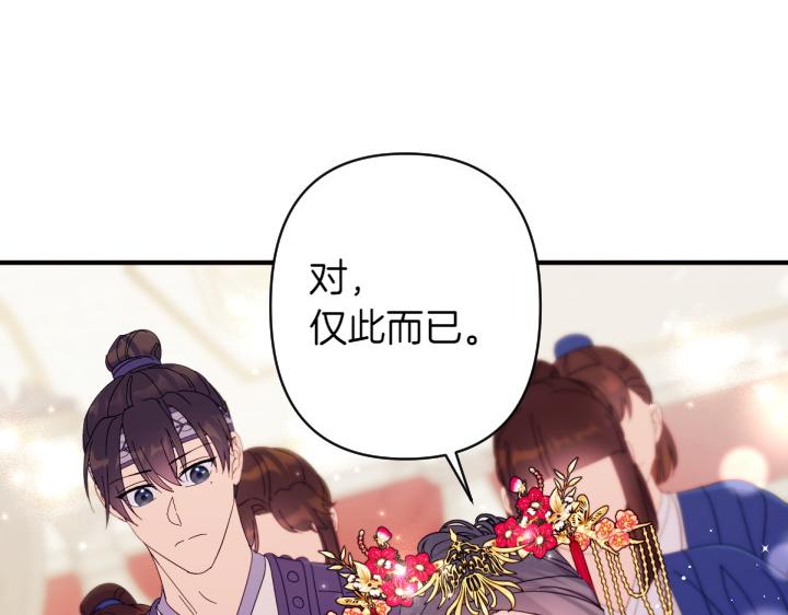 第 99 页