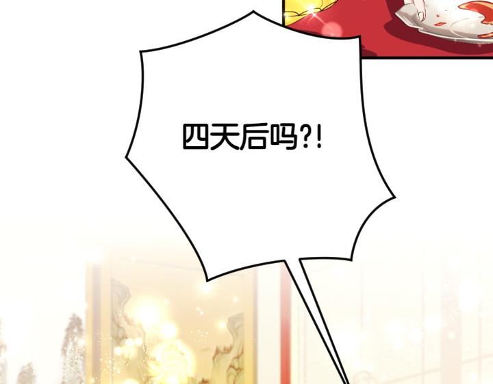 第 103 页