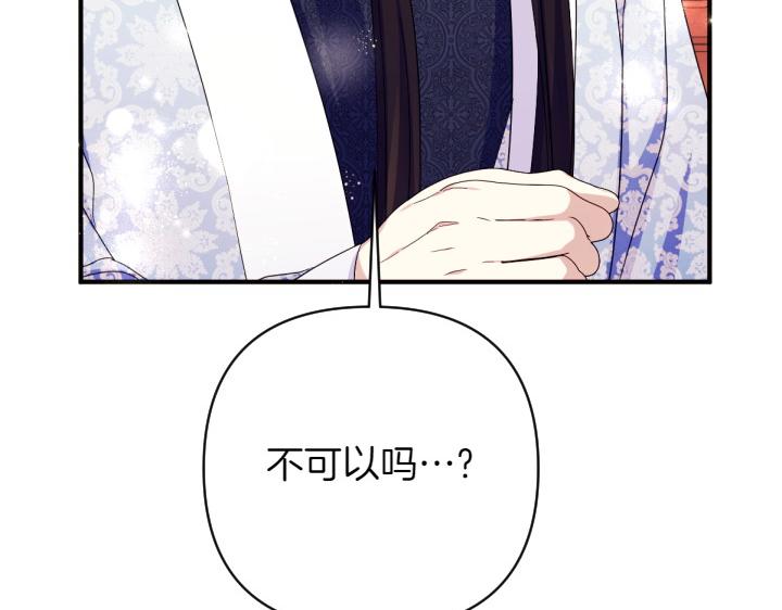 第 108 页