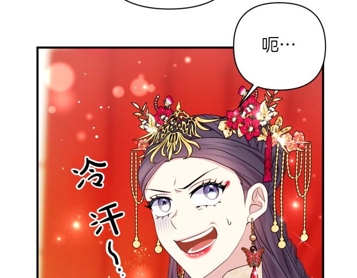 第 109 页