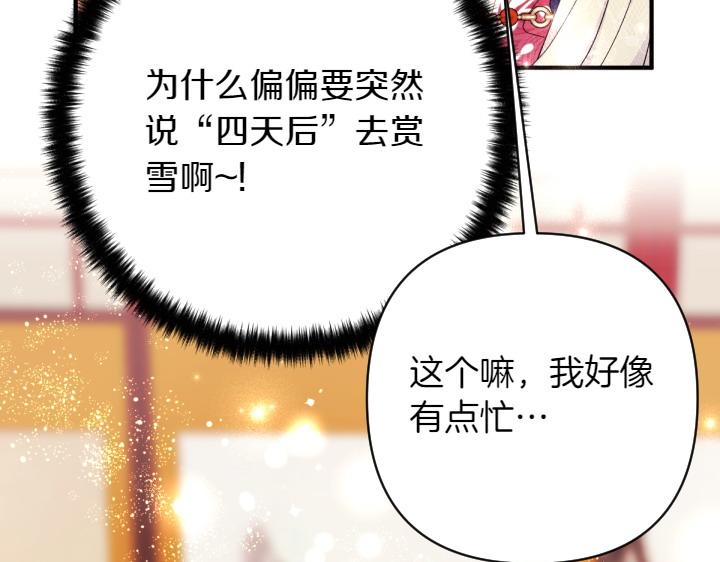 第 111 页
