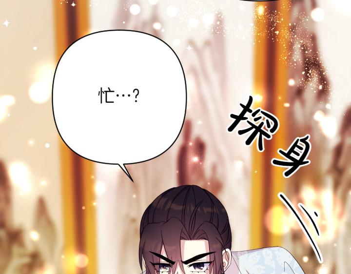 第 112 页