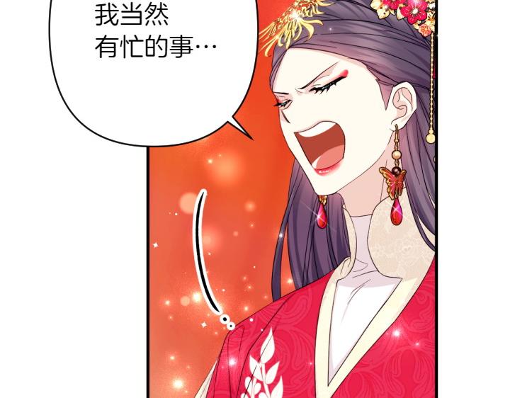 第 116 页
