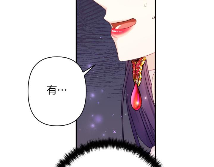 第 118 页