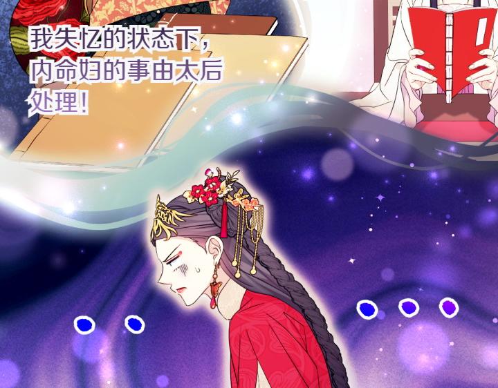 第 121 页