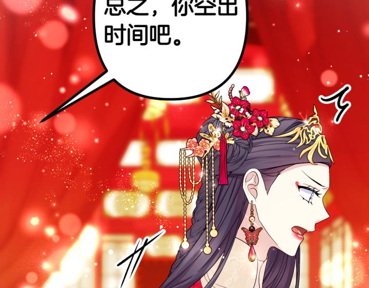 第 135 页