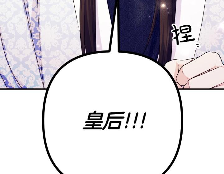 第 140 页