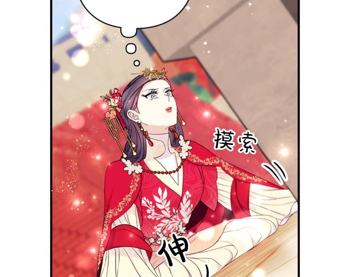 第 82 页