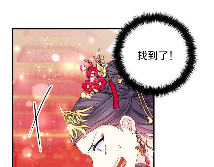 第 86 页