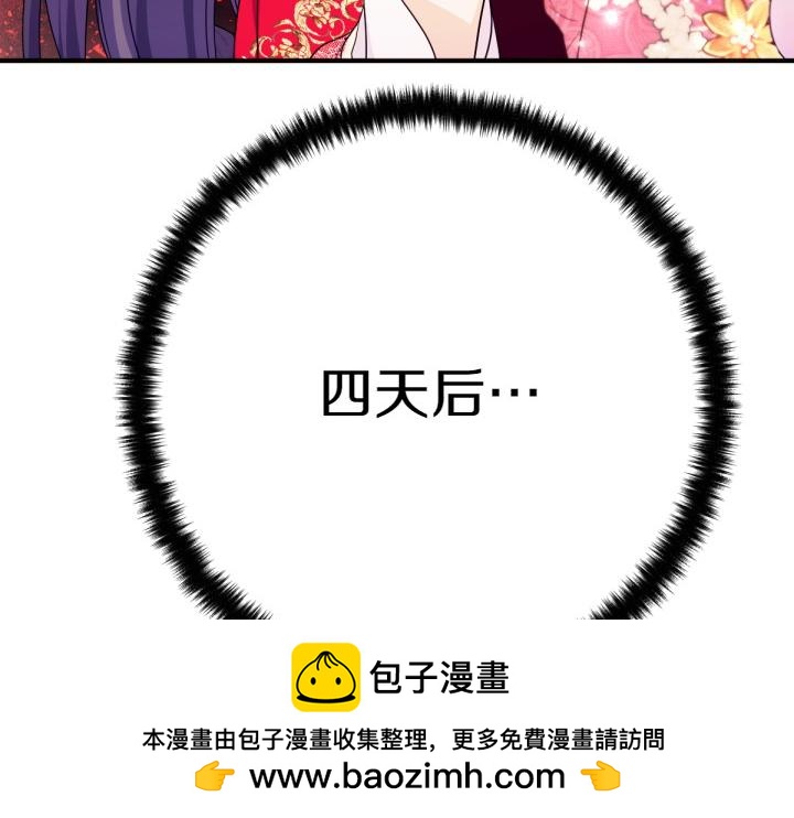 第 97 页