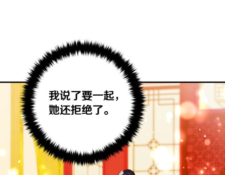 第 102 页