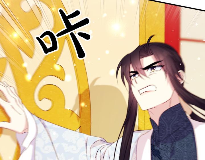 第 105 页