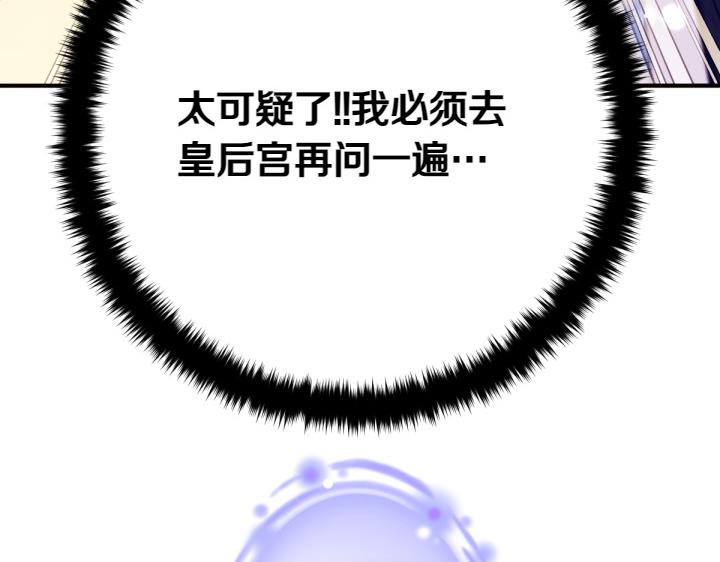 第 107 页