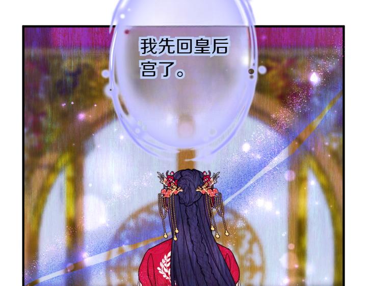 第 108 页