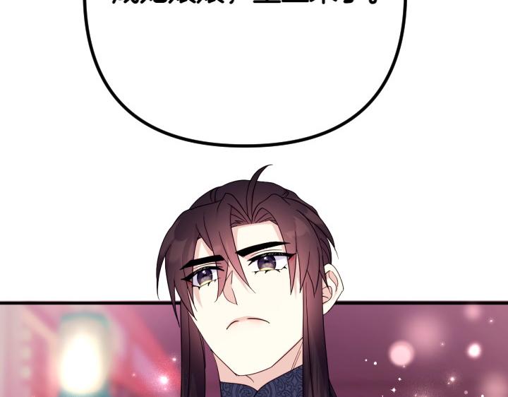 第 116 页