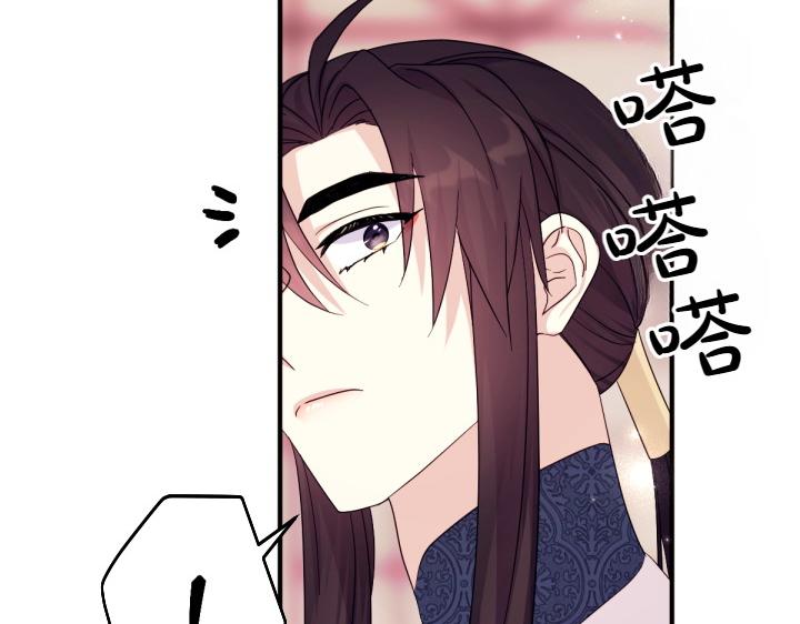 第 119 页