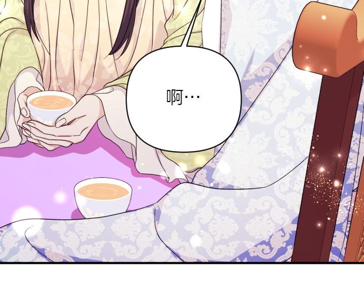 第 131 页
