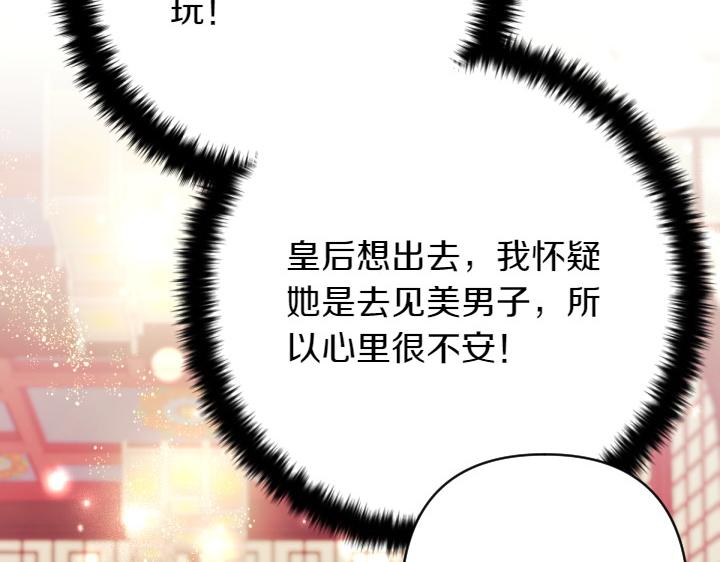 第 136 页