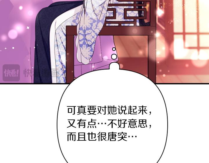 第 138 页