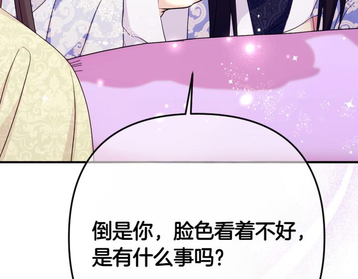 第 142 页