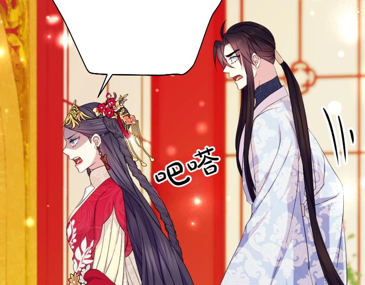 第 85 页