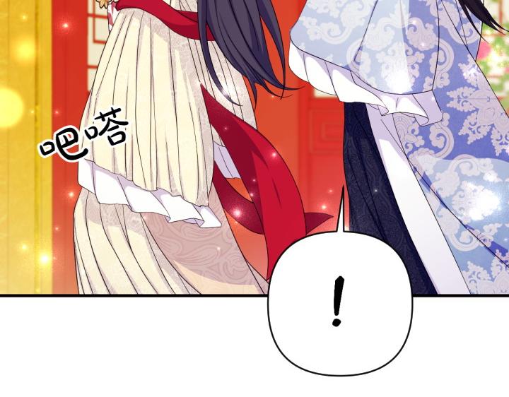 第 86 页