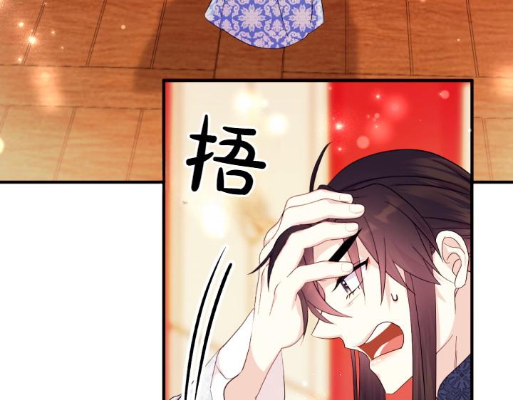 第 92 页