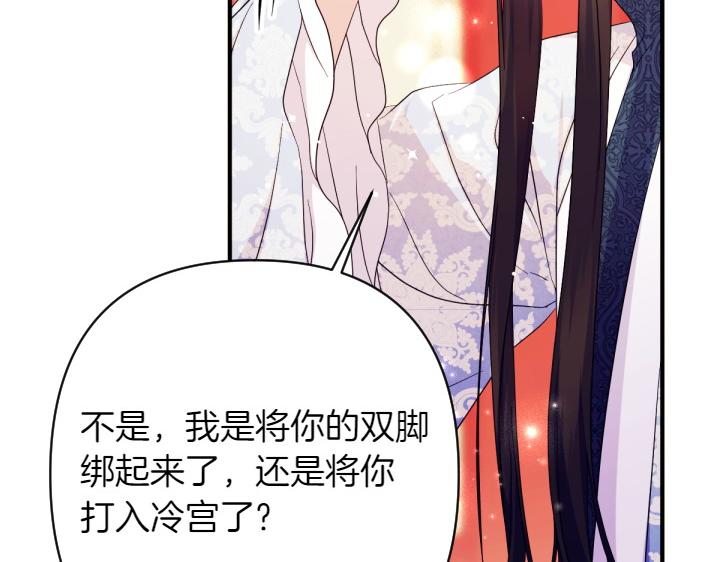第 93 页