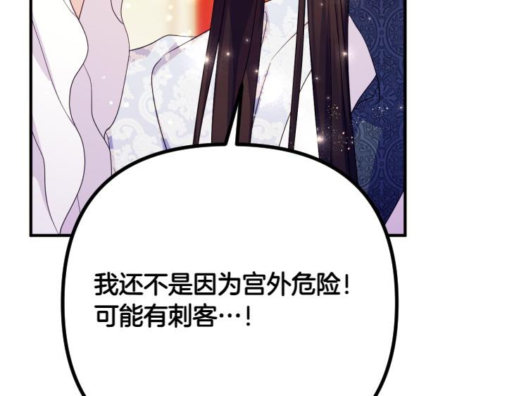 第 96 页