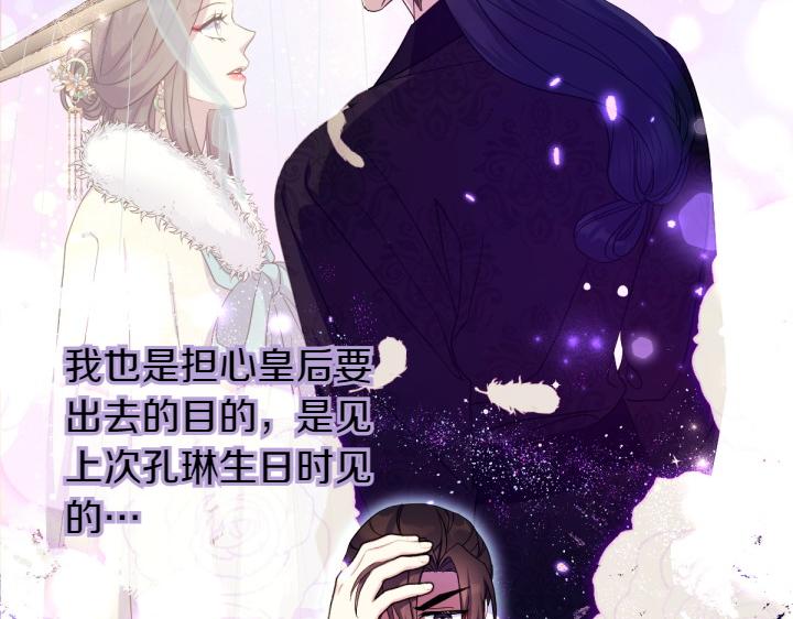 第 99 页