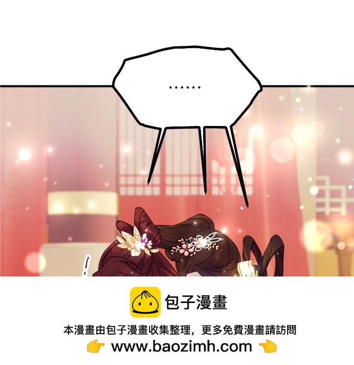 第 100 页