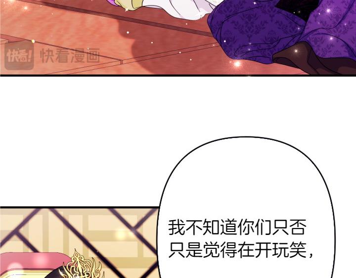 第 102 页
