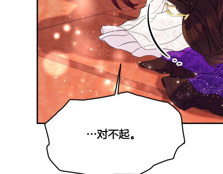 第 106 页