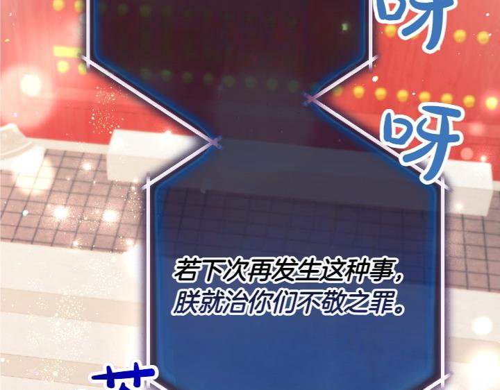 第 108 页