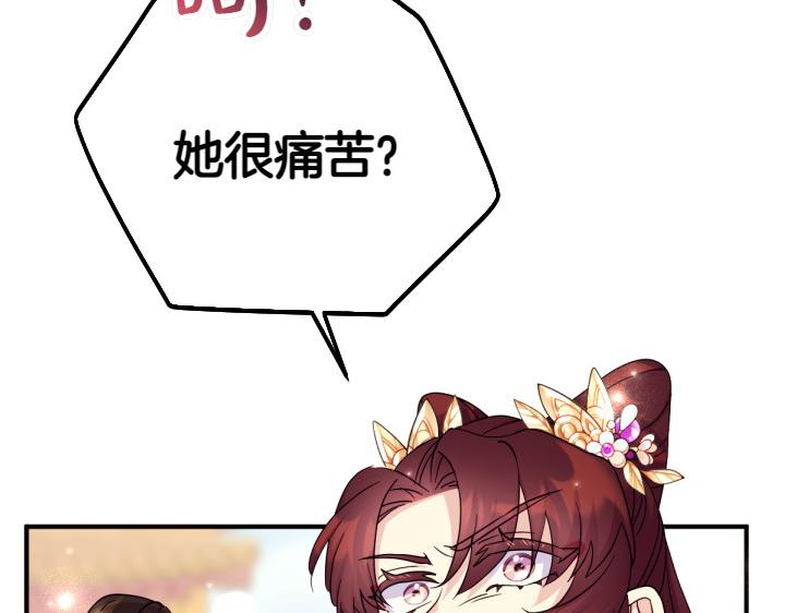 第 111 页