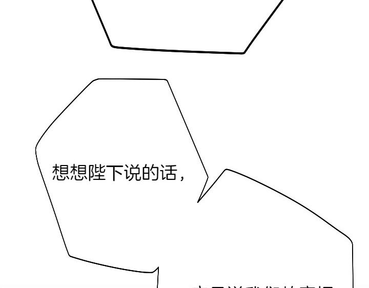 第 114 页