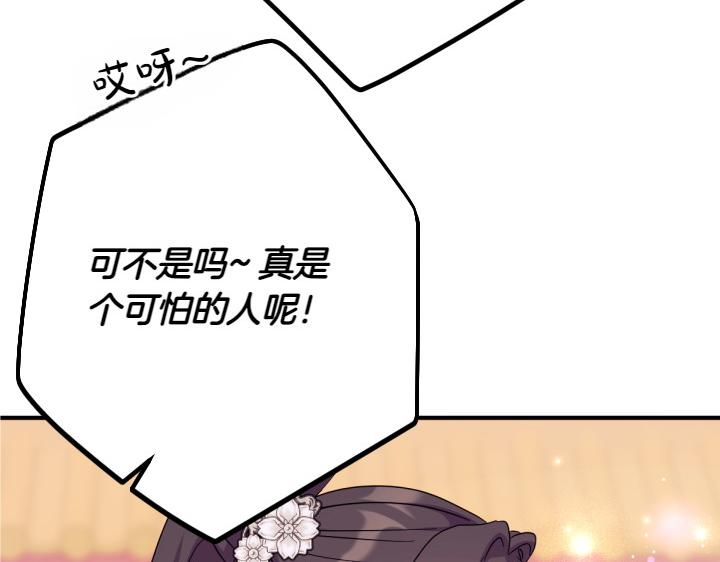 第 131 页