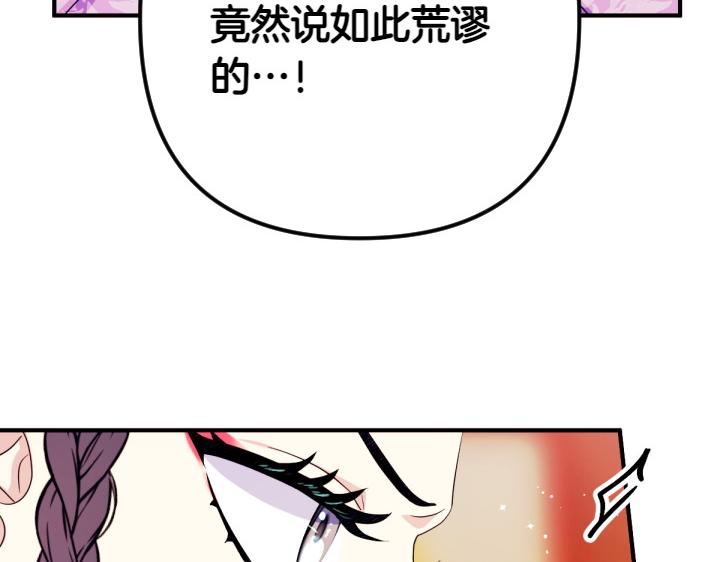 第 110 页