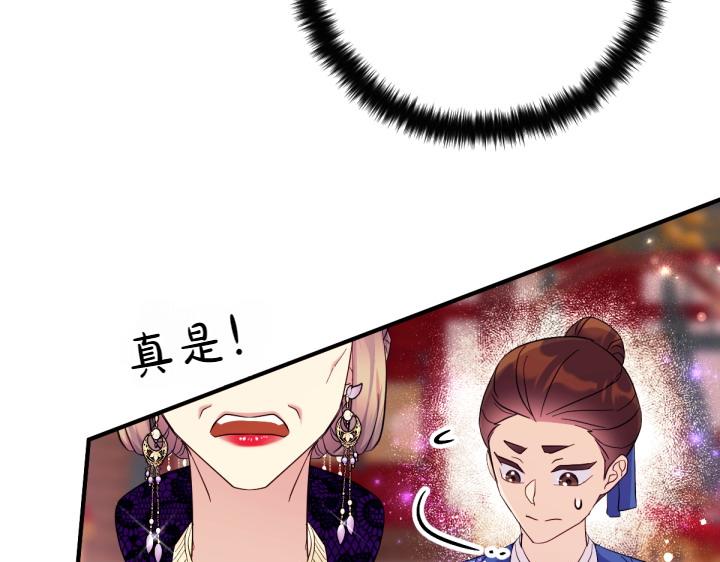 第 112 页